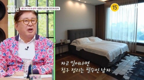 김용건, 한강·남산 보이는 자택 공개…子 하정우 작품까지