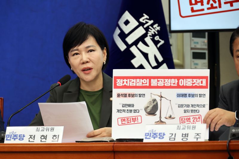 더불어민주당 전현희 최고위원이 27일 국회에서 열린 최고위원회의에서 발언하고 있다. 사진=서동일 기자