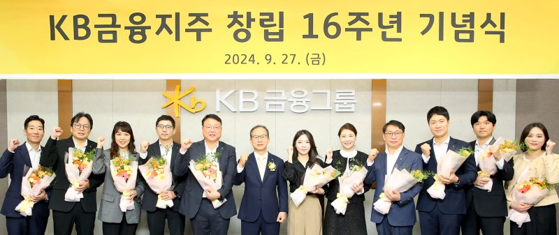 27일 서울 여의도 KB국민은행 신관에서 열린 KB금융지주 창립 16주년 기념식에서 양종희 지주회장(가운데)이 장기근속 직원들과 기념촬영을 하고 있다. KB금융 제공