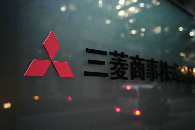 일본 도쿄 미쓰비시상사 본사에 로고가 걸려있는 모습. AP뉴시스
