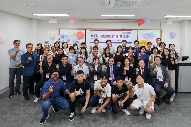 경남정보대, 전문대학 중 처음 국제학생회(ISF) 출범