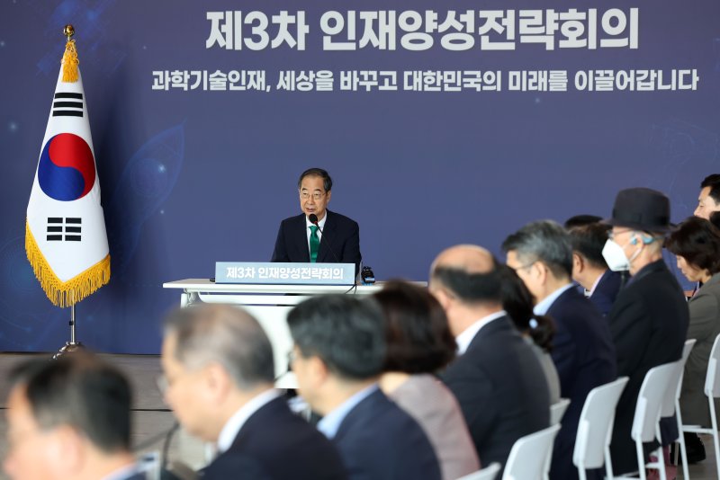 [서울=뉴시스] 홍효식 기자 = 한덕수 국무총리가 27일 서울 관악구 서울대학교 해동첨단공학관에서 제3차 인재양성전략회의를 주재하고 있다. 2024.09.27. yesphoto@newsis.com /사진=뉴시스