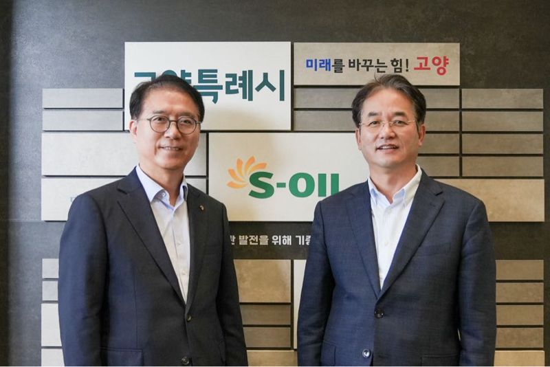 27일 경기도 고양시 장항습지 생태관에서 S-OIL 류열 사장(왼쪽)이 이동환 고양시장과 기념 촬영을 하고 있다. S-OIL제공