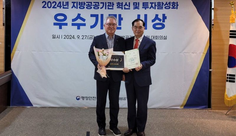 부산시설공단·도시공사, 나란히 행안부 지방공기업 혁신기관 선정