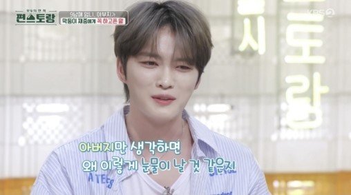 김재중 누나 첫 뽀뽀 내가 허락해…인기 많아 연애 편지 다 커트