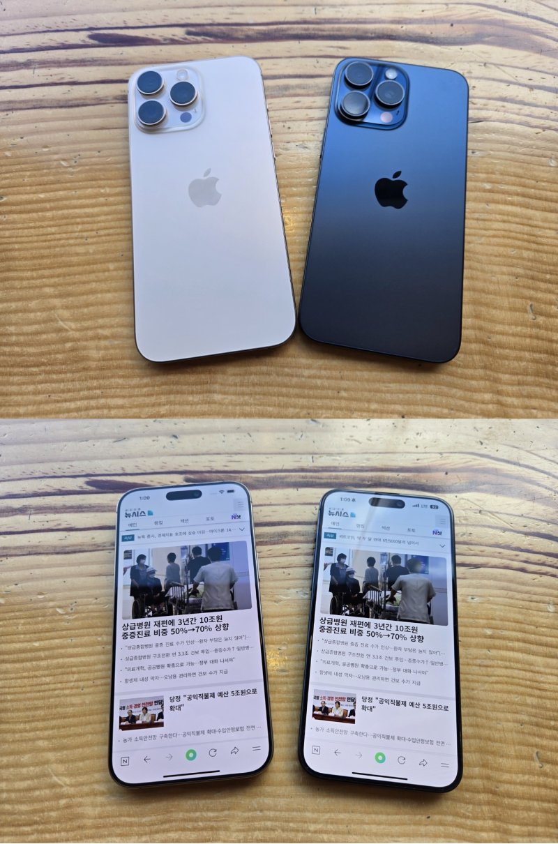 [서울=뉴시스]아이폰16 프로 맥스(왼쪽)와 아이폰15 프로 맥스 크기 비교. (사진=윤현성 기자)