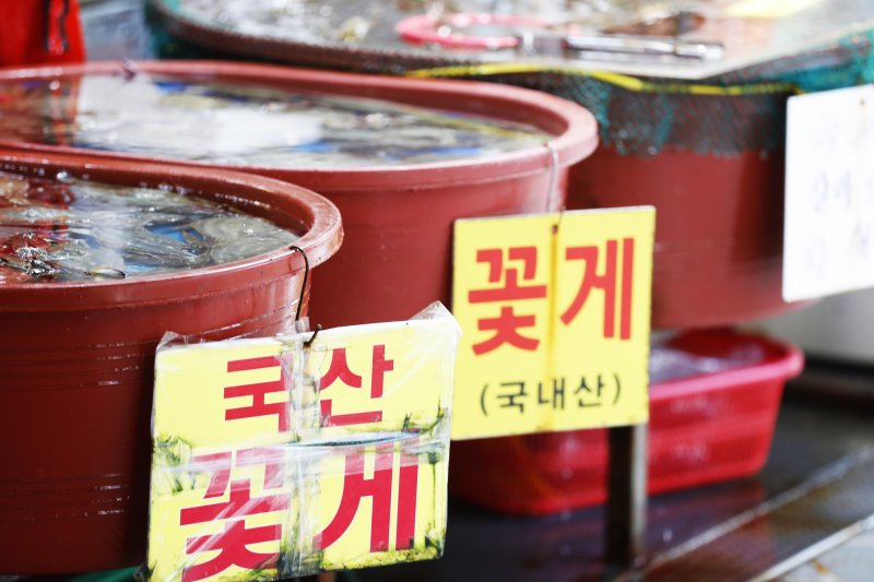 인천 남동구 소래포구 어시장에서 꽃게가 판매되고 있다. 뉴시스