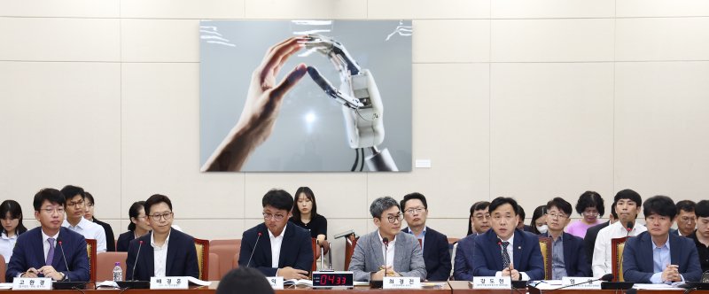 24일 오후 국회 과학기술정보방송통신위원회에서 인공지능과 디지털 포용 관련 법률안 공청회가 열리고 있다. 2024.9.24/뉴스1 ⓒ News1 김민지 기자
