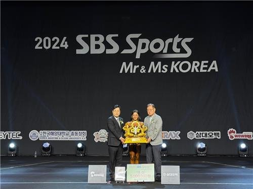 2024 미즈 코리아로 선정된 김나인(가운데) [대한보디빌딩협회 제공. 재판매 및 DB 금지]