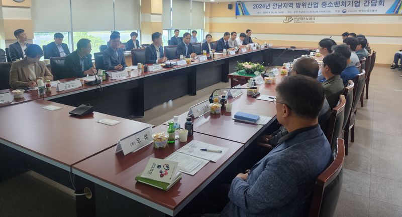 전남도, 방위산업을 지역 경제 신성장 동력으로 육성 '온 힘'