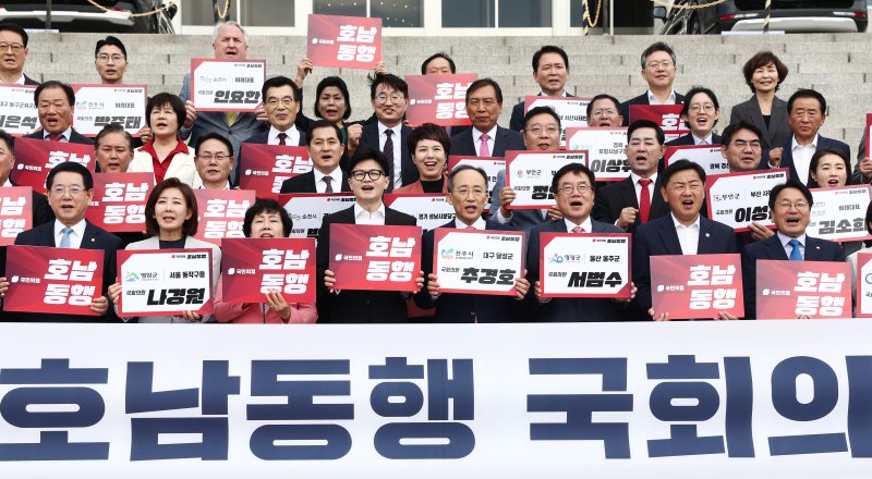 한동훈 국민의힘 대표가 30일 오전 서울 여의도 국회 본관 앞에서 열린 '호남동행 국회의원 특별위원회 발대식'에서 조배숙 호남동행특위 위원장, 강기정 광주시장, 김관영 전북지사, 김영록 전남지사 등 의원들과 기념촬영을 하고 있다. 2024.9.30/뉴스1 ⓒ News1 김민지 기자 /사진=뉴스1