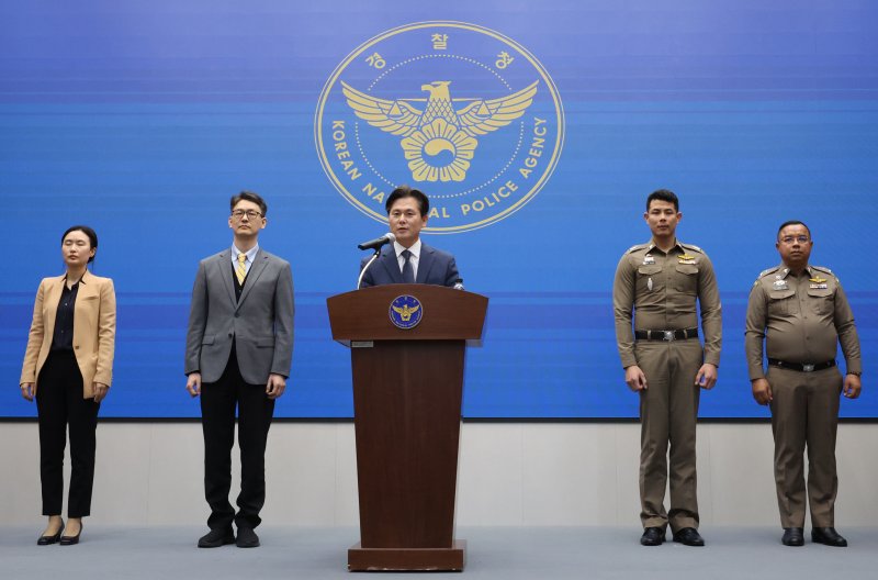 이준형 경찰청 국제협력관 경무관이 30일 오후 서울 중구 경찰청에서 태국 투자 리딩방 사기 조직원 소환 관련 브리핑을 하고 있다. 사진=뉴시스화상