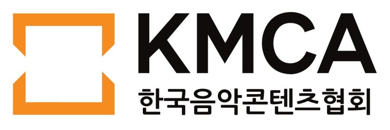 음콘협, K팝 시상식 출연 표준 계약서 제작 아티스트 권익 보호