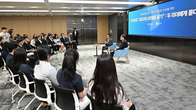 최상목 부총리 겸 기획재정부 장관과 이창용 한국은행 총재가 30일 세종시 정부세종청사에서 열린 타운홀 미팅에서 대담을 하고 있다. (사진=기획재정부 제공) /사진=뉴시스화상