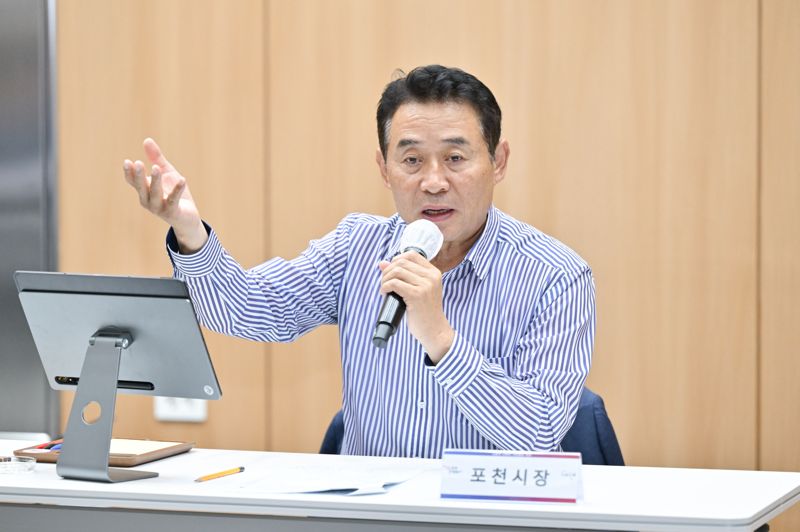 포천시, 시민 여론 반영한 2025년 비전 제시