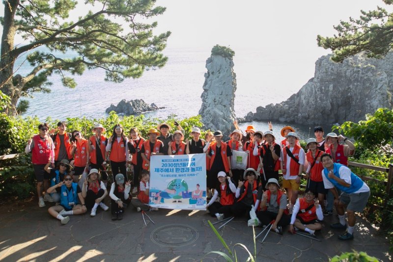 [서울=뉴시스] 제주 환경정화 프로젝트 ‘주스멍 도르멍’ 4기 단체 사진 (사진=광동제약 제공) 2024.10.01. photo@newsis.com *재판매 및 DB 금지