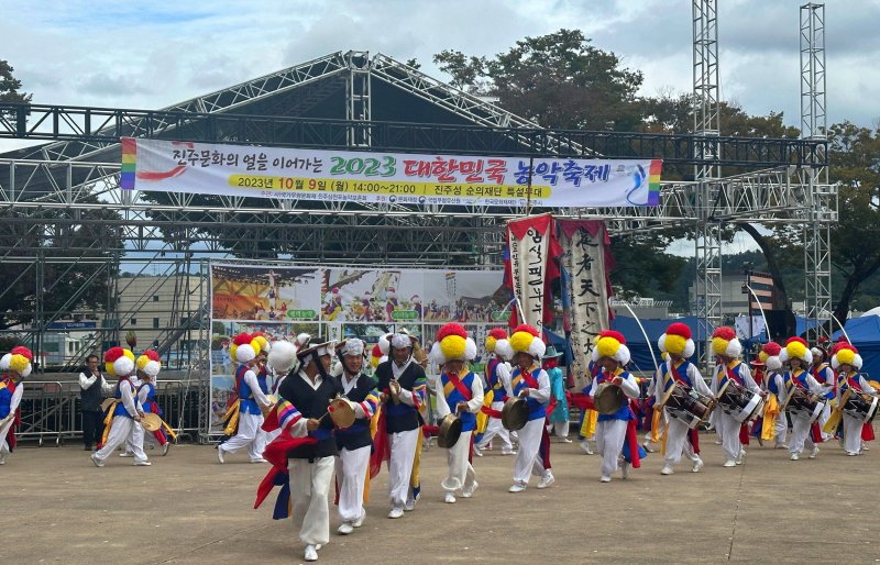 [진주=뉴시스] 2023년 진주에서 열린 대한민국 농악축제. *재판매 및 DB 금지