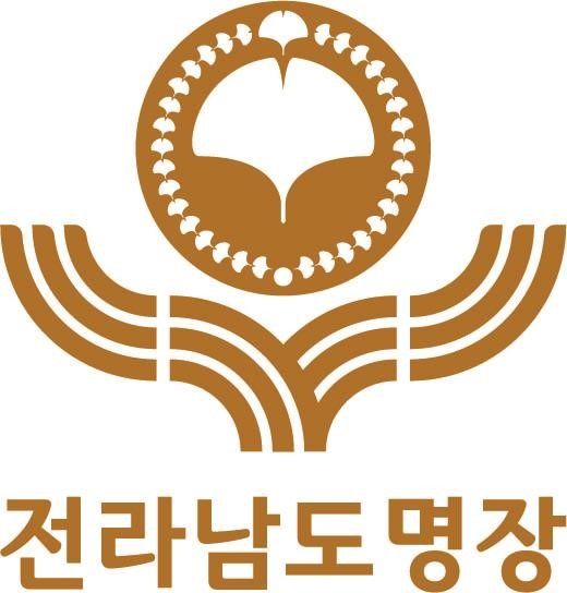 전남도 "최고 숙련 기술인 '전남도 명장' 찾습니다"