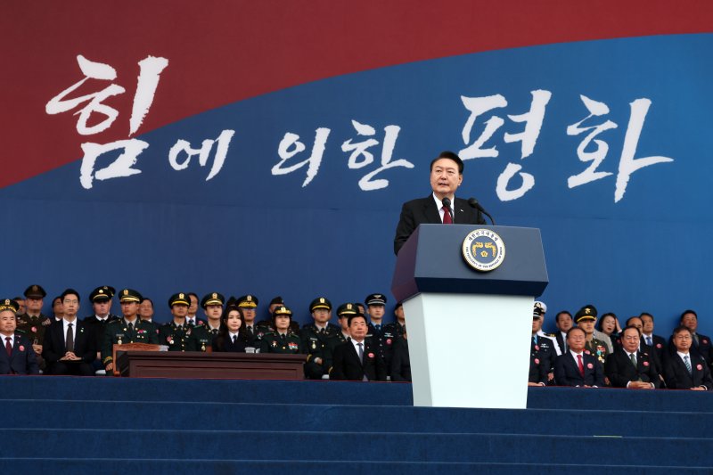 윤석열 대통령이 26일 경기도 성남 서울공항에서 열린 건군 제75주년 국군의 날 기념식에서 기념사를 하고 있다. (대통령실 제공) 2023.9.26/뉴스1 ⓒ News1 오대일 기자