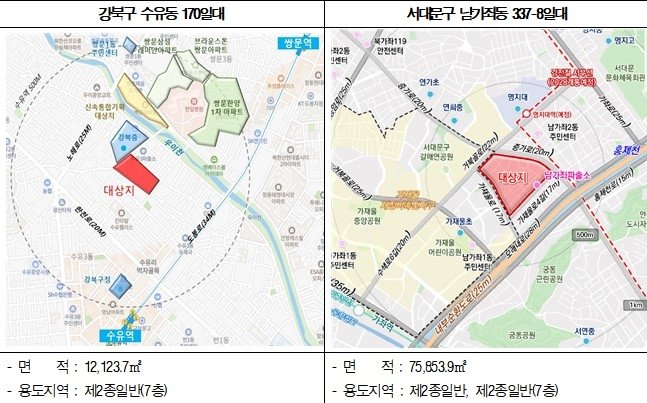 서울시 신속통합기획 재개발 후보지에서 제외된 지역. 서울시 제공