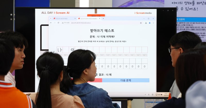 [서울=뉴시스] 전신 기자 = 지난달 23일 서울 강남구 코엑스에서 열린 2024 에듀테크 코리아 페어에서 참가자들이 부스를 둘러보고 있다. 2024.10.01. photo1006@newsis.com