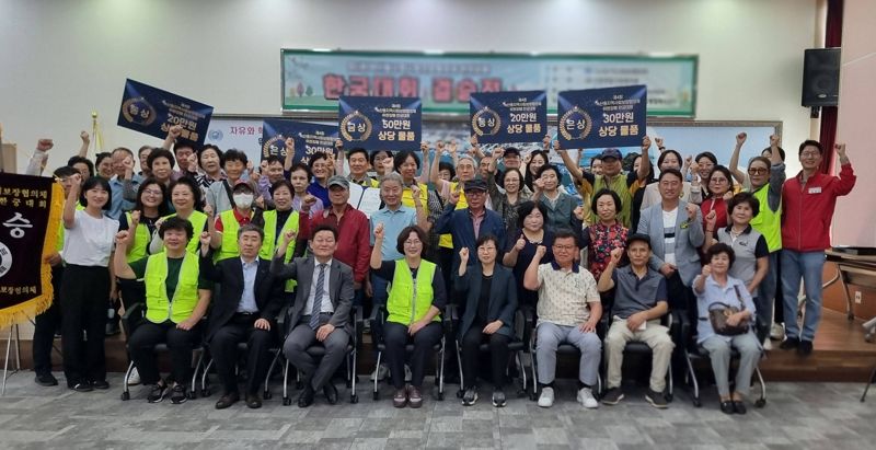 한국마사회 부산경남이 부산 녹산동 한궁대회에 800만원 지원, 대회가 끝난 뒤 기념사진을 찍고 있다. 한국마사회 부산경남 제공