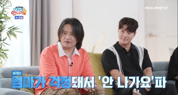 신정윤·지조·황성재, 부모님과 사는 캥거루족 일상 공개 [RE:TV]