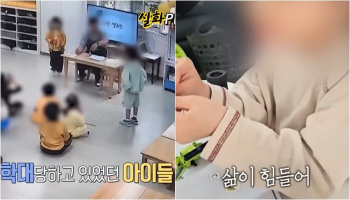 "삶이 힘들다"..유치원 교사에 학대 당한 6세 아이의 충격 고백