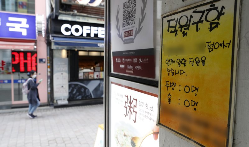 서울 중구 명동거리의 한 식당에 구인광고 안내문이 붙어있다. /뉴스1 ⓒ News1 이승배 기자