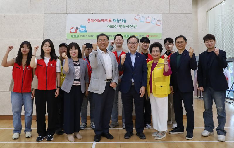 오실묵 롯데이노베이트 경영지원부문장(앞줄 가운데 왼쪽)과 유성훈 서울 금천구청장(앞줄 가운데 오른쪽)이 지난 9월 30일 서울 금천구 동네방네 마을이음센터에서 '재능나눔 어르신 행복사진관' 사회공헌 캠페인 활동에 앞서 기념촬영을 하고 있다. 롯데이노베이트 제공