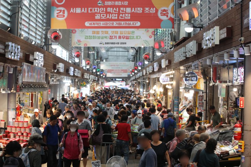 서울 동대문구 청량리종합시장이 제수용품 구매 등 장을 보는 시민들로 붐비고 있다. 사진=뉴스1