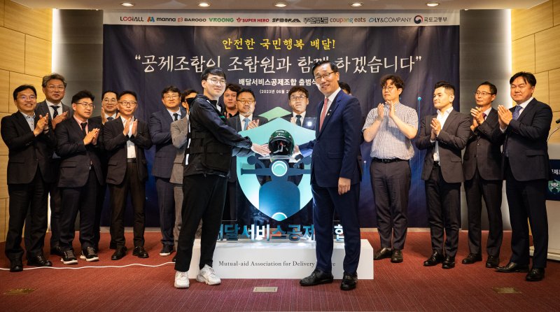 서울 종로구 코리안리빌딩에서 열린 배달서비스공제조합 출범식에서 조합사 및 관계자들이 출범 세리머니를 하고 있다.2023.6.28/뉴스1 ⓒ News1 유승관 기자