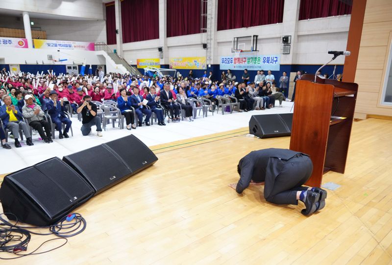 강기정 광주광역시장이 2일 남구 다목적체육관에서 열린 제28회 노인의 날 기념식에 참석해 "어르신의 자존감을 지키는 일자리·건강·여가 3대 정책을 확실히 챙기겠다"라고 밝혔다. 사진은 강 시장이 이날 기념식에서 어르신들에게 큰절을 하고 있는 모습./광주광역시 제공