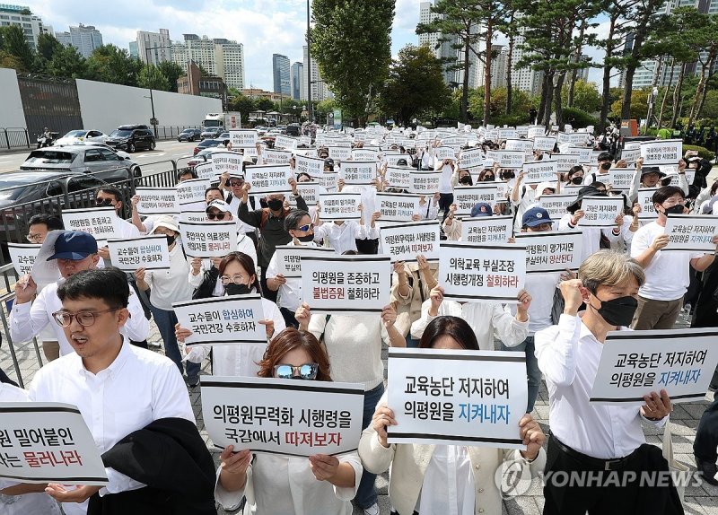 한국의학교육평가원 무력화 저지 결의대회 한국의학교육평가원 무력화 저지 결의대회 (서울=연합뉴스) 이지은 기자 = 의대교수들이 3일 오후 서울 용산구 대통령실 인근에서 열린 한국의학교육평가원 무력화 저지 결의대회에서 손팻말을 들고 구호를 외치고 있다. 2024.10.3 jieunlee@yna.co.kr (끝)