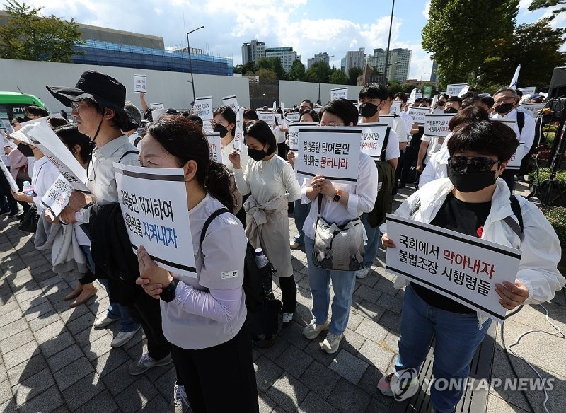 한국의학교육평가원 무력화 저지 결의대회 한국의학교육평가원 무력화 저지 결의대회 (서울=연합뉴스) 이지은 기자 = 의대교수들이 3일 오후 서울 용산구 대통령실 인근에서 열린 한국의학교육평가원 무력화 저지 결의대회에서 손팻말을 들고 구호를 외치고 있다. 2024.10.3 jieunlee@yna.co.kr (끝)