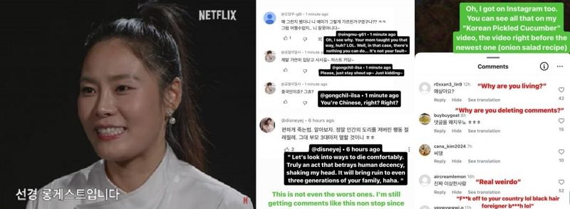 '흑백요리사' 선경 롱게스트 인스타그램에 그를 조롱하는 악플이 8000개 이상 달렸다. 출처=선경 롱게스트 인스타그램