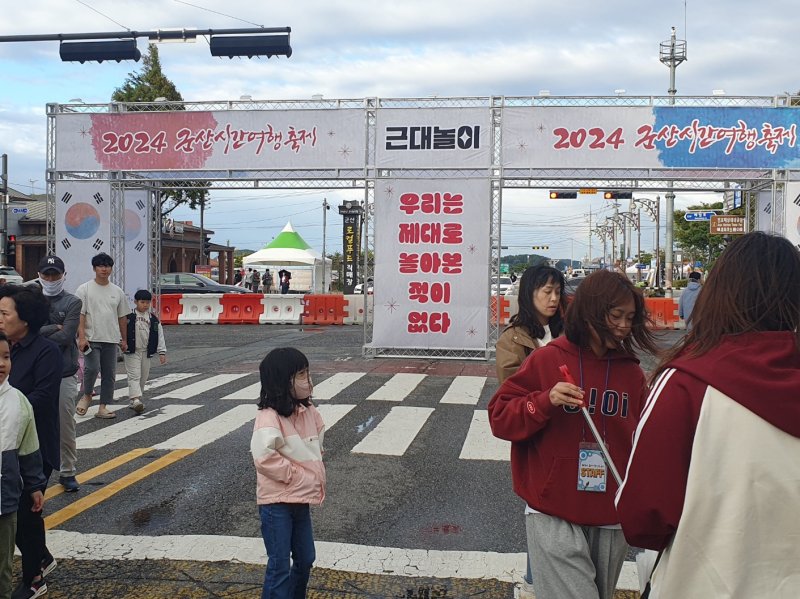3일 군산시 시간여행마을 일원에서 ‘2024 군산시간여행축제’가 한창이다. 이 축제는 오는 6일까지 나흘간 진행된다. *재판매 및 DB 금지