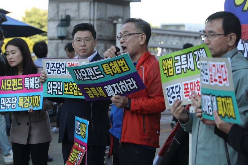 정의정 한국주식투자자연합회 대표가 지난 4일 오전 서울 여의도 국회 앞에서 열린 금융투자소득세 폐지 촉구 집회에서 발언하고 있다. 뉴스1