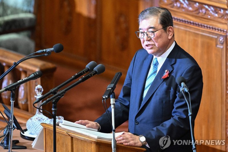 이시바 시게루 일본 총리가 4일 국회에서 취임 후 첫 소신표명 연설을 하고 있다. 연합뉴스