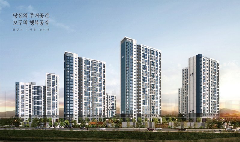 LH, 파주운정3 A20블록 공공분양 공급…견본주택 개관 - 파이낸셜뉴스