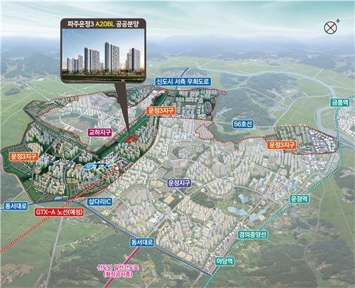 LH, 파주 운정3지구 A20 블록 공공분양 138세대 본청약 - 파이낸셜뉴스