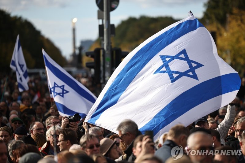 이스라엘 국기 epa10932907 Participants wave Israel flags during a rally in solidarity with Israel in Berlin, Germany, 22 October 2023. A large civil society alliance of groups, among them democratic parties of the Bundestag, the German-Israeli Society, the German Federation of Trade Unions and Employers' 