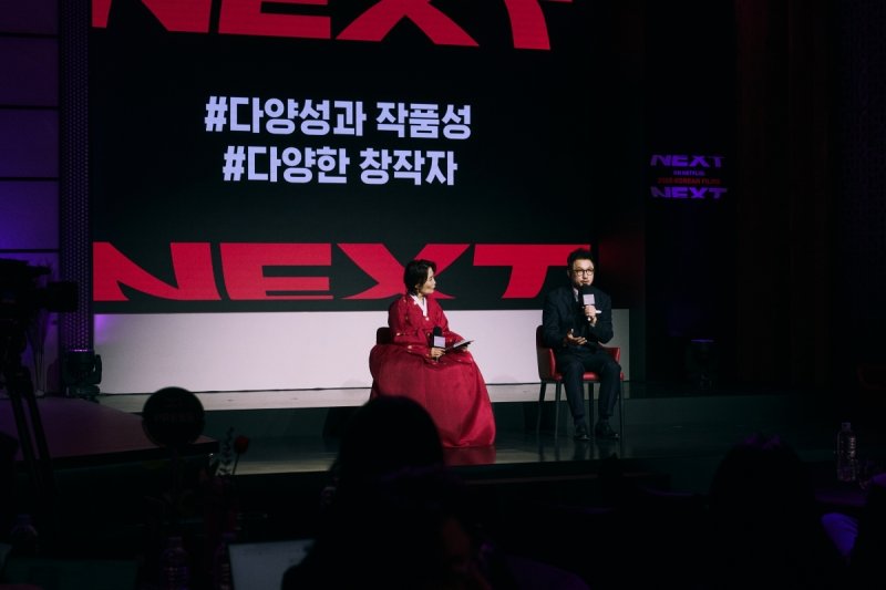 '넥스트 온 넷플릭스: 2025 코리안 필름'/넷플릭스 제공