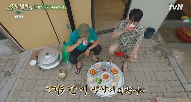 '흑백요리사'부터 '삼시세끼'까지…다시 대세된 '쿡방' [N초점]