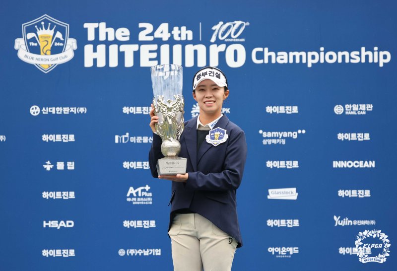 '가을의 여왕' 김수지가 6일 경기 여주 블루헤런골프클럽에서 열린 하이트진로 챔피언십에서 우승 트로피를 들고 기념 촬영하고 있다. KLPGA 제공