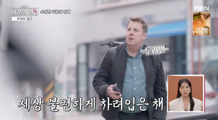 '배달 알바' 로버트 할리 마약 사건 때 아내 덕에 희망 [RE:TV]