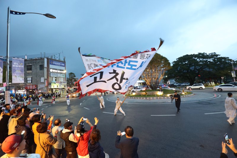 전북 고창 거리퍼레이드 자료사진. 고창군 제공