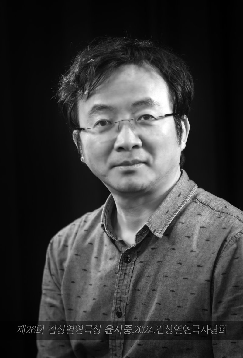 제26회 김상열연극상에 윤시중 한예종 교수 - 파이낸셜뉴스