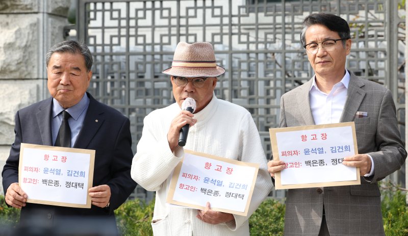 서울의소리 백은종 대표가 지난 7일 오전 서울 서초구 대검찰청 앞에서 윤석열 대통령 부인 김건희 여사의 명품 가방 수수 사건 무혐의 관련 항고장 접수 기자회견을 하고 있다. /사진=연합뉴스