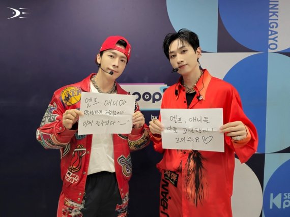 슈퍼주니어-D&E, 팬들과 함께한 'Go High' 활동 성료